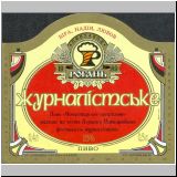 charkowrogan (205).jpg